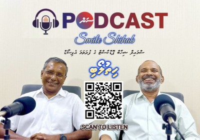 ސްމައިލް ޝިހާބާއެކު ސަން ޕޮޑްކާސްޓަށް އުފާވެރިކަން!