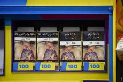 ބޯޓަކުން ވަގަށް އެތެރެކުރަން އުޅުނު ސިނގިރޭޓު ކާޓަންތަކެއް ހިފަހައްޓައިފި