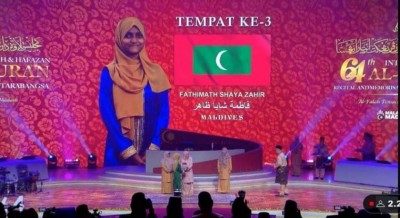 މެލޭޝިއާގެ ގުރުއާން މުބާރާތަކުން ދިވެހި ދަރިވަރަކު ތިންވަނައަށް