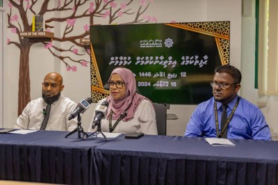 ހާފިޒުކަމުގެ އިމްތިހާނުގައި ބައިވެރިވާން އައިޔޫއެމްއިން ހުޅުވާލައިފި