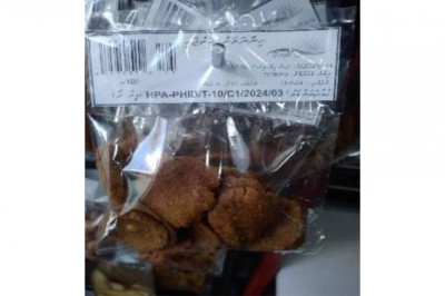 "ހިންނަވަރު އަތުޖެހި، ބްރައިޓް ވިއު" އަކީ އުސޫލާ ޚިލާފަށް ކުރާ ވިޔަފާރިއެއް: އެމްއެފްޑީއޭ