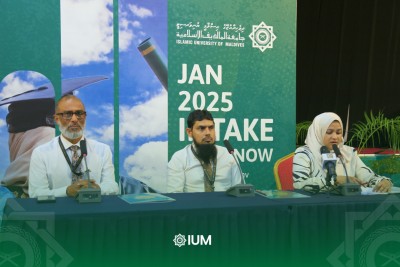 އައިޔޫއެމްގެ 68 ކޯހަކަށް މާދަމައިން ފެށިގެން އެޕްލިކޭޝަން ހުށަހެޅޭނެ