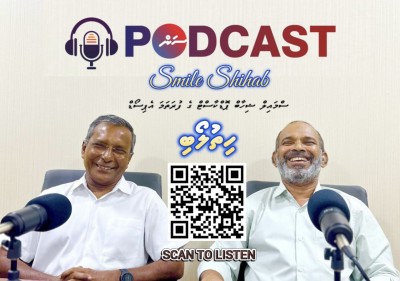 ސްމައިލް ޝިހާބު ޕޮޑްކާސްޓް: ހިތުލޯބި