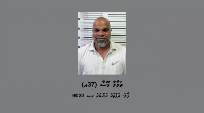 ކާރެއް ތެރޭ މީހަކު ރަހީނުކުރިކަމަށް ބުނެ ފިރިހެނަކު ހައްޔަރުކޮށްފި