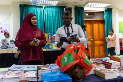 އެކި ދާއިރާތަކުގެ ތަފާތު ފޮތްތަކާ އެކު، އައިޔޫއެމްގެ "އިގްރާ" ފޮތް މައުރަޒު ހުޅުވައިފި