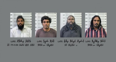 ކާރެއް ތެރޭ މީހަކު ރަހީނުކުރުން: 5 މީހުން ހައްޔަރުކޮށް، ބަންދަށް 7 ދުވަސް ޖަހައިފި