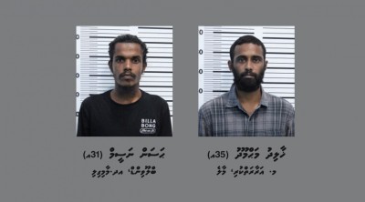 ކާރެއްގައި ރޯކުރިކަމުގެ ތުހުމަތުކުރެވޭ 2 މީހުންގެ ބަންދަށް 15 ދުވަސް