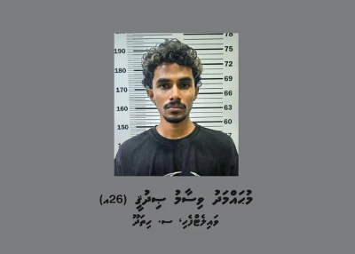 ސަމާހުގެ މަރު: ކާރު ދުއްވަން އިން ވިސާމަށް ދައުވާކޮށްފި