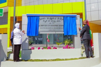 22.3 މިލިއަން ރުފިޔާއަށް އައްޑޫގައި ހެދި ކަސްޓަމްސްގެ ރީޖަނަލް ހެޑް އޮފީސް ހުޅުވައިފި