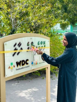 ތުޅާދޫ ސުކޫލުގައި ފޮތްތެރިންނަށް ޑަބްލިއުޑީސީން ހަދައިދިނީ ފޮތްތެރިންގެ ދާލަ