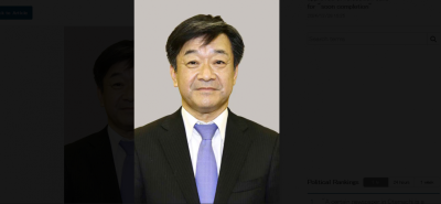 ޗުއްޓީއަށް ރާއްޖެ ވަޑައިގަތް، ޖަޕާނުގެ މަޖިލިސް މެންބަރަކު ނިޔާވެއްޖެ