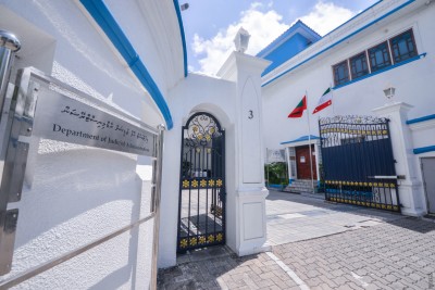 ދެން ރެކޯޑުތައް ސާފުކޮށްދޭނީ ބަންދަށްފަހު ސަރުކާރު އޮފީސްތައް ހުޅުވުމުން: ޑީޖޭއޭ