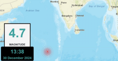 ރާއްޖެ ކައިރިއަށް ކުޑަ ބިންހެލުމެއް އަތުވެއްޖެ