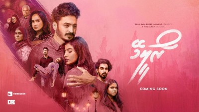 ޑާކްރެއިންގެ ރޯލީމޭ އަންނަ ހޯމަ ދުވަހު