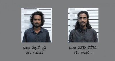ޒަޚަމްތަކާއެކު ސެނަހިޔާކައިރިން ފެނުނު މިހާގެ މައްސަލަ: ދެ މީހަކު ހައްޔަރުކޮށްފި