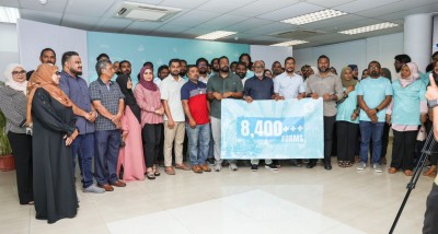 އެތެރެއިން؛ 75،000 މެންބަރުންގެ ފޮންޏާއި އެ އަތަށް ގޮވުން