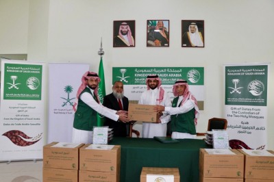 ސަޢޫދީ ޢަރަބިއްޔާއިން ހަދިޔާކުރި ކަދުރު ހޯމަ ދުވަހު ބަހަން ފަށަނީ