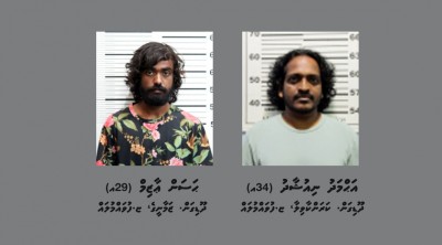 ޑުރަގު ވިއްކައި، މަނީލޯންޑާކުރި ކަމުގެ ތުހުމަތުގައި ހައްޔަރު ކުރި ދެ މީހުން ދޫކޮށްލައިފި