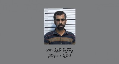 ޓްރާންސްފޯމަރަކުން ވައްކަންކޮށް، ހަމަލާދިން މީހާގެ ވަނަވަރު އާއްމުކޮށްފި