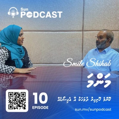 ސްމައިލް ޝިހާބު ޕޮޑްކާސްޓް: މަންމަ