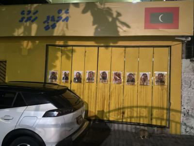 އެމްޑީޕީގެ ޖަގަހައަށް ކަޅުތެޔޮ ޖެހި މައްސަލަ ފުލުހުން ބަލަން ފަށައިފި