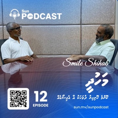 ސްމައިލްޝިހާބު ޕޮޑްކާސްޓް: މަހުދީ