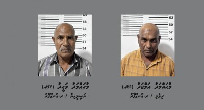 ރ. އަތޮޅު ކައުންސިލް އިދާރާއަށް ސިހުރު ހެދިކަމުގެ ތުހުމަތުގައި 2 ފިރިހެނުން ހައްޔަރުކޮށްފި