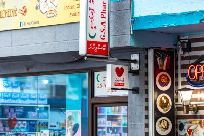 ބޭސް ގަންނަ ފާމަސީއަކީ ހުއްދަ އޮތް ތަނެއްކަން ކަށަވަރުކުރަން ހަނދާންކޮށްދީފި