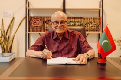 މައުމޫންގެ އަތުލިޔުމުން "މައުމޫން" ފޮންޓު ލޯންޗުކުރަނީ