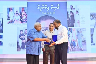 ގާސިމްގެ ހަޔާތްޕުޅުގެ މައްޗަށް ލިޔެފައިވާ ބަޔޯގްރަފީ ނެރެފި