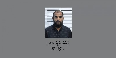 ގިނަ އަދަދެއްގެ ފައިސާއާއި މަސްތުވާތަކެއްޗާއެކު މާލެއިން މީހަކު ހައްޔަރުކޮށްފި