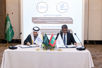 އަރުޝީފުކުރުމާއި ރެކޯޑް މެނޭޖްކުރުން ހަރުދަނާކުރުމަށް ސައުދީގެ އެހީ ހޯދަނީ