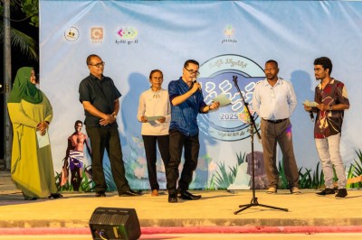 ޅެންވެރީންގެ ހުށަހެޅުންތަކާ އެކު މަރިޔާދު ބާއްވައިފި