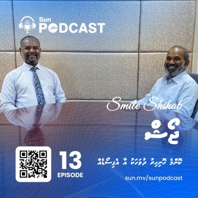 ސްމައިލް ޝިހާބު ޕޮޑްކާސްޓް: ޖޯޝް