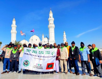 އެޑްވަޓޯރިއަލް: ފަރީ ހައްޖު އެންޑް އުމްރާ ގުރޫޕުން ފޯރުކޮށްދޭނީ ފަސޭހަ އުމްރާއެއް