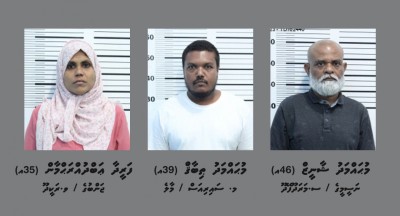 ކިލޯއަކަށް ވުރެ ގިނަ މަސްތުވާތަކެއްޗާ އެއްކޮށް، މާލޭން ތިން މީހަކު ހައްޔަރުކޮށްފި