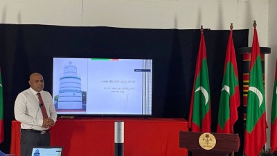 މިއަހަރު ތާރީޚުގެ ދުވަސް ފާހަގަކުރަނީ ދިވެހިބަހުގެ އެކެޑަމީއާއި އައިޔޫއެމް ގުޅިގެން