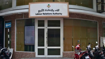 ރޯދަ އިނާޔަތް ނުލިބޭތީ ލޭބާ ރިލޭޝަންސް އޮތޯރިޓީއަށް 33 ޝަކުވާ