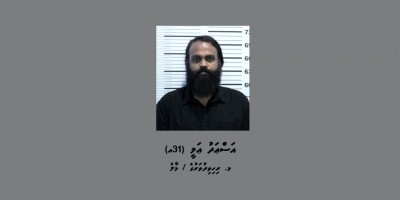 ކެނެބިސް ޓްރެފިކްކުރުމުގެ މައްސަލައެއްގައި ބަންދުގައި ބަހައްޓައިގެން ކޯޓަށް ހާޒިރުކުރަން މީހަކު ހޯދަނީ