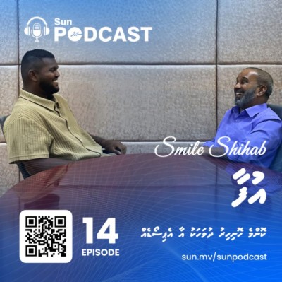 ސްމައިލް ޝިހާބު ޕޮޑްކާސްޓް: އުފާ