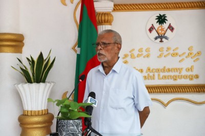 މަޑުލު ވަހީދުގެ ތައުޒިޔާގެ ދަފުތަރު މާދަމާ ދިވެހިބަހުގެ އެކެޑަމީގައި ހުޅުވަނީ