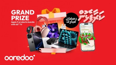 އުރީދޫގެ ކަރާ ފަޅައިގެން އަގުހުރި އިނާމު ހޯދަން ބާކީ 2 ދުވަސް