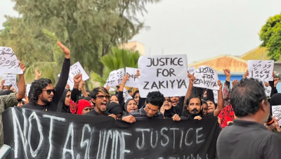 ޒަކިއްޔާގެ މަރުގެ ޕޯސްޓްމޯޓަމް ވާހަކަ ދެކެވެނިކޮށް، ތަހުގީގު އަވަސްކުރަން ގޮވާލައި އިހުތިޖާޖުކޮށްފި