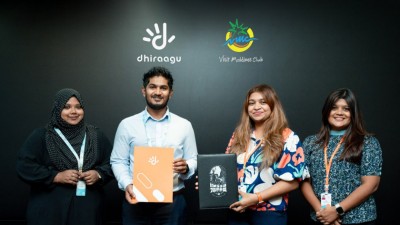 މަސް ރޭސް "ބުރުނު ބޮމަ"އިގެ ޑިޖިޓަލް ޕާޓްނަރަކީ ދިރާގު