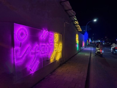 ފިތުރު އީދަށް ރާއްޖޭގެ ރަށްތައް ދިއްލާލައިފި