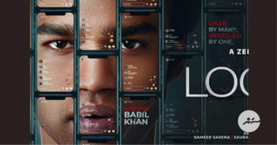 ބާބިލްގެ 'ލޮގް އައުޓް' މި މަހުގެ 18ގައި