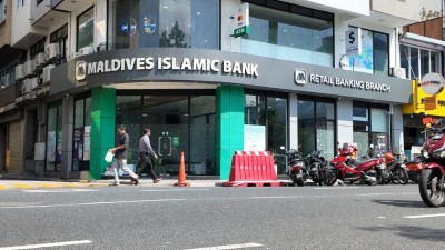 އެމްއައިބީއިން ރީޓެއިލް ކަސްޓަމަރުންނަށް ޚާއްސަ ބްރާންޗެއް