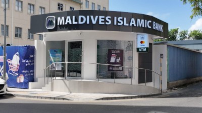 ޑޮލަރާއި ރުފިޔާ ނެގޭ އެމްއައިބީގެ އޭޓީއެމްއެއް އަމީނީމަގުގައި ހުޅުވައިފި