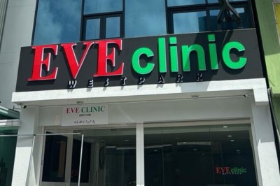 އެޑްވަޓޯރިއަލް: އީވް ކްލިނިކް ވެސްޓްޕާކުގައި އެޑްވާންސްޑް ކޮސްމެޓިކް ޕްރޮސީޖާގެ ޚިދުމަތް ފަށައިފި