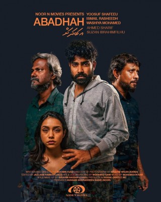 "އަބަދަށް"ގެ ވަދާއީ ޝޯތައް މިރޭ ފަށަނީ